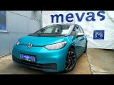 Volkswagen ID.3 58KW